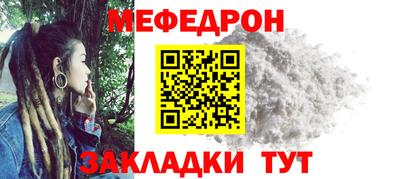 ALPHA PVP Гуково