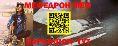 мескалин Гудермес