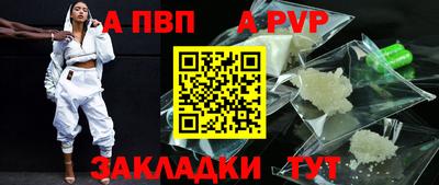 2c-b Гулькевичи