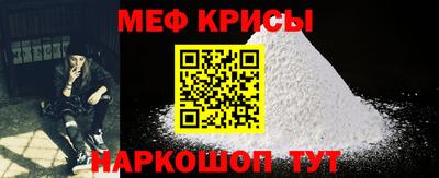 ALPHA PVP Гуково
