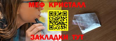 молекула духа Добрянка