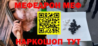 2c-b Гулькевичи