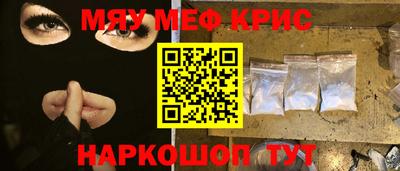 ALPHA PVP Гуково