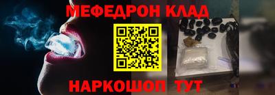 2c-b Гулькевичи
