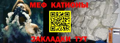 2c-b Гулькевичи