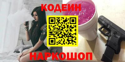 мескалин Гудермес