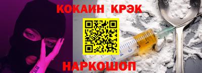 ALPHA PVP Гуково