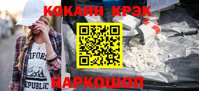 2c-b Гулькевичи