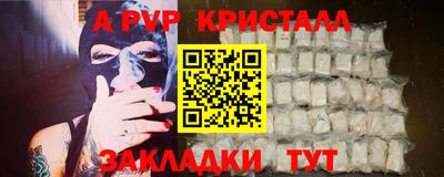 мескалин Гудермес