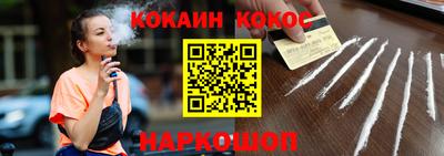 ALPHA PVP Гуково