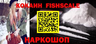 ALPHA PVP Гуково