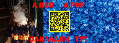 2c-b Гулькевичи