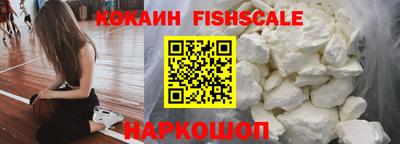 ALPHA PVP Гуково
