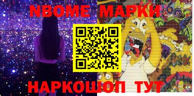 ALPHA PVP Гуково