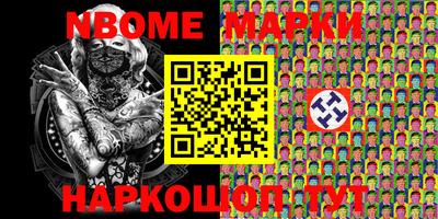 мескалин Гудермес