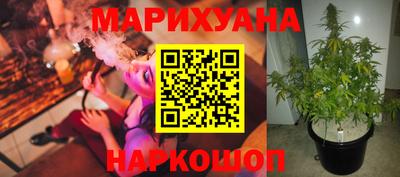 мескалин Гудермес
