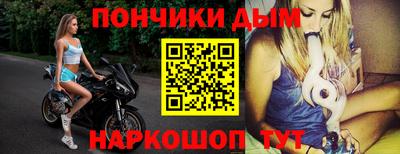 мескалин Гудермес