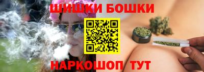 мескалин Гудермес