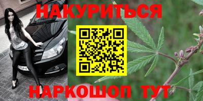 мескалин Гудермес