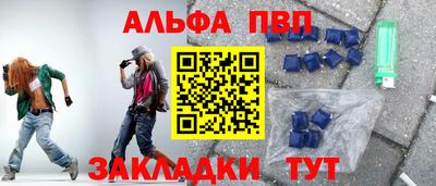 2c-b Гулькевичи