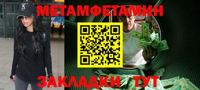 2c-b Гулькевичи