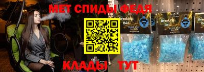 ALPHA PVP Гуково