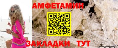 2c-b Гулькевичи