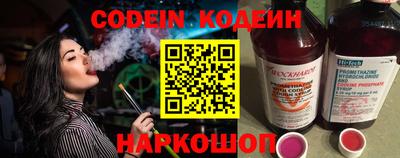 ALPHA PVP Гуково