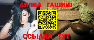2c-b Гулькевичи