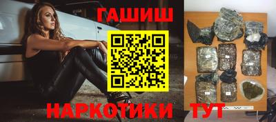 2c-b Гулькевичи