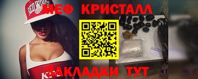 мескалин Гудермес