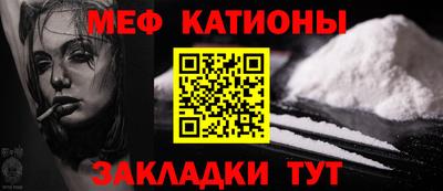 ALPHA PVP Гуково