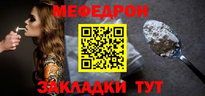 ALPHA PVP Гуково