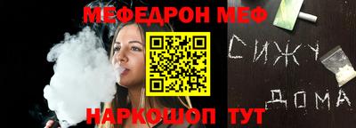 2c-b Гулькевичи