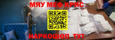 2c-b Гулькевичи