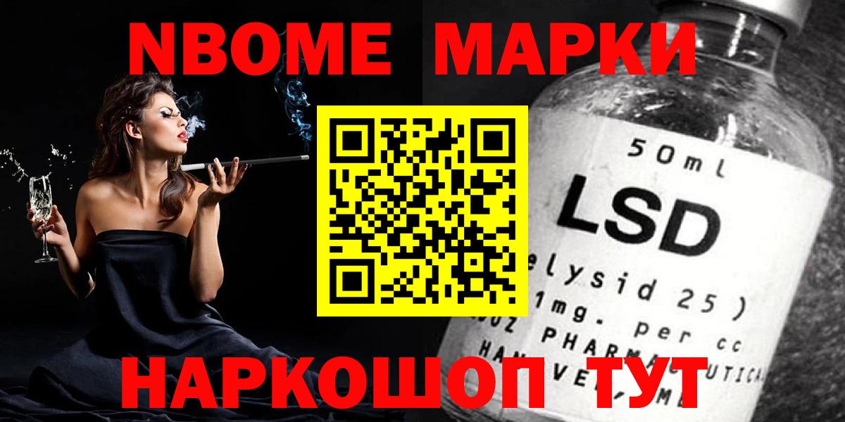 ЛСД экстази ecstasy  блэк спрут рабочий сайт  LSD-25 экстази ecstasy  Дивногорск  Вход с VPN 