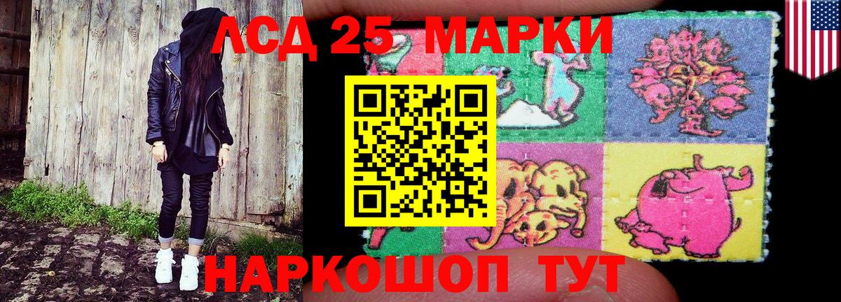 Марки N-bome 1,8мг  Вход с VPN  Дивногорск 