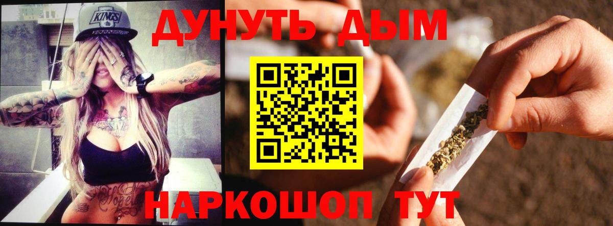 Канабис гибрид Дивногорск